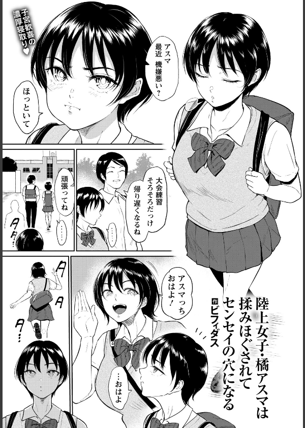 ANGEL倶楽部 2026年5月号_16枚目の画像